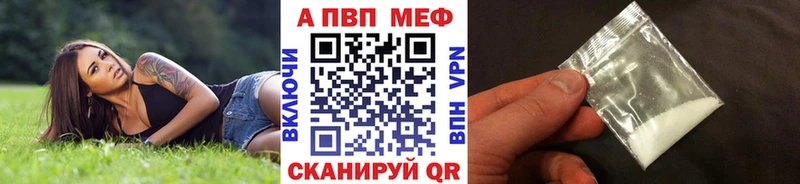 Alpha-PVP мука  Купить где  Мглин 