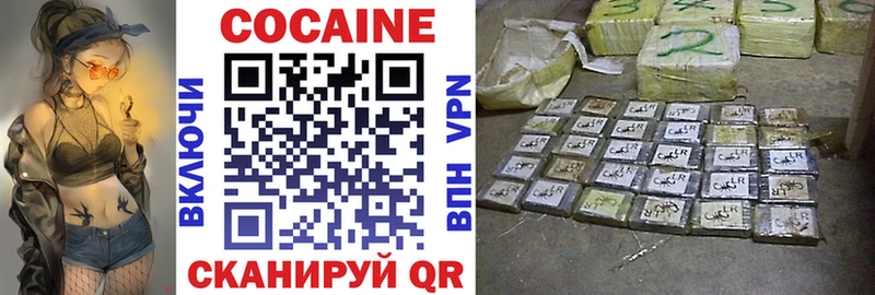 Cocaine FishScale Купить Мглин