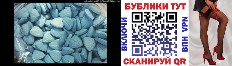 Купить закладки Мглин ЭКСТАЗИ TESLA