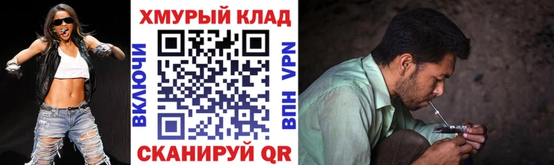 Купить закладки  Мглин  ГЕРОИН афганец 