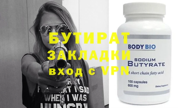 jwh Нефтегорск
