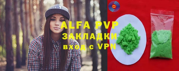 мескалин Нефтекумск