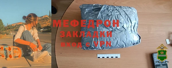 мескалин Нефтекумск