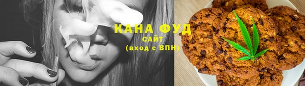 мефедрон мука Анжеро-Судженск
