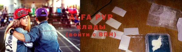 мескалин Нефтекумск