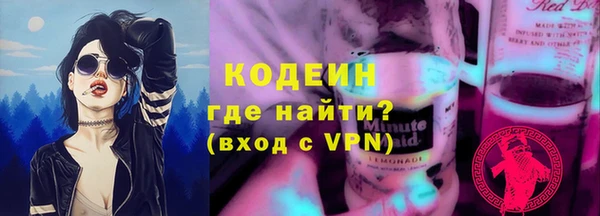Альфа ПВП Новодвинск