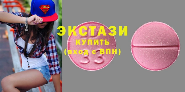 шишки Новозыбков