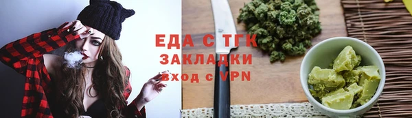 твердый Новокубанск