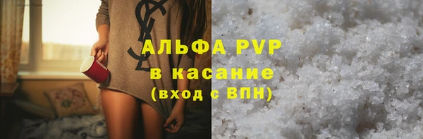 ГАЛЛЮЦИНОГЕННЫЕ ГРИБЫ Анива