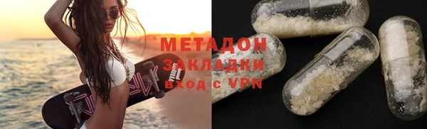 шишки Новозыбков