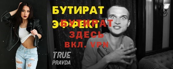 твердый Новокубанск