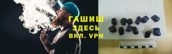 мескалин Нефтекумск