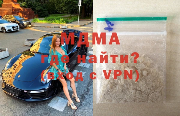 мескалин Нефтекумск