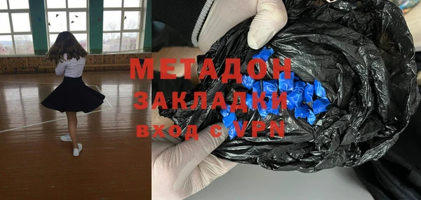 jwh Нефтегорск