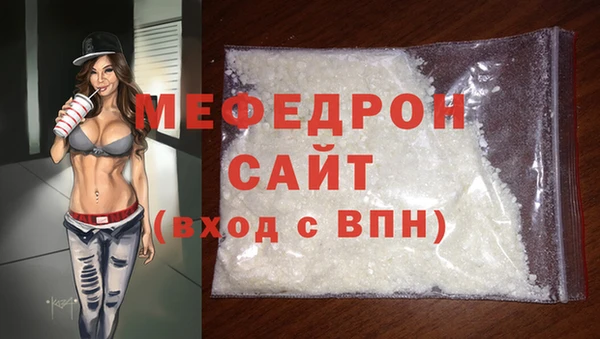 мескалин Нефтекумск