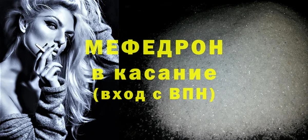 jwh Нефтегорск