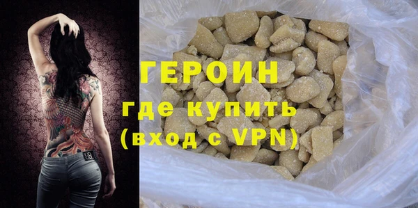 мескалин Нефтекумск