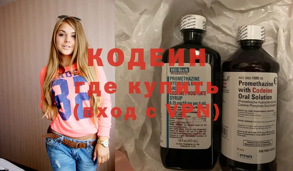 мескалин Нефтекумск