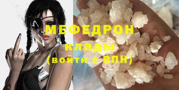 крисы Нея