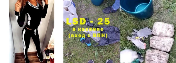 мескалин Нефтекумск