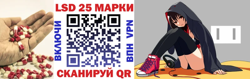 Купить закладки  Мглин  ЛСД экстази кислота 