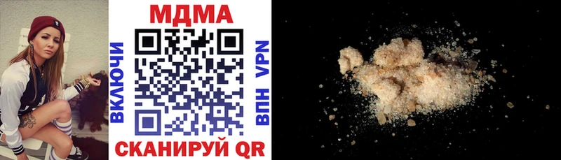 MDMA кристаллы  Купить закладки  Мглин 