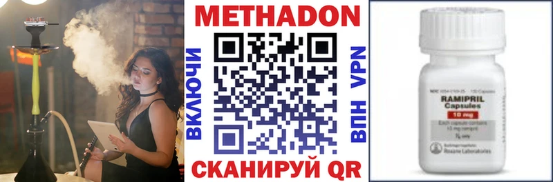МЕТАДОН мёд  Купить где  Мглин 