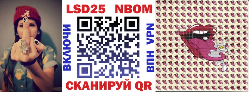 Купить  Мглин  Марки 25I-NBOMe 1,5мг 